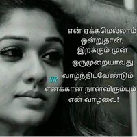 tharun
