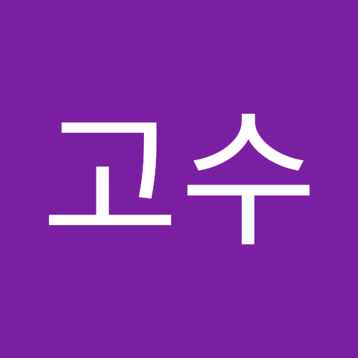 고수김87