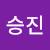 hanseungjin42