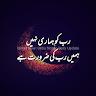hassanali82